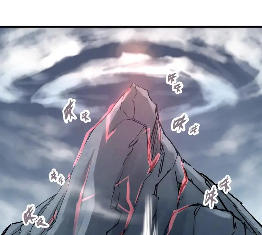第6回 玄灵龟仙之体 第84页