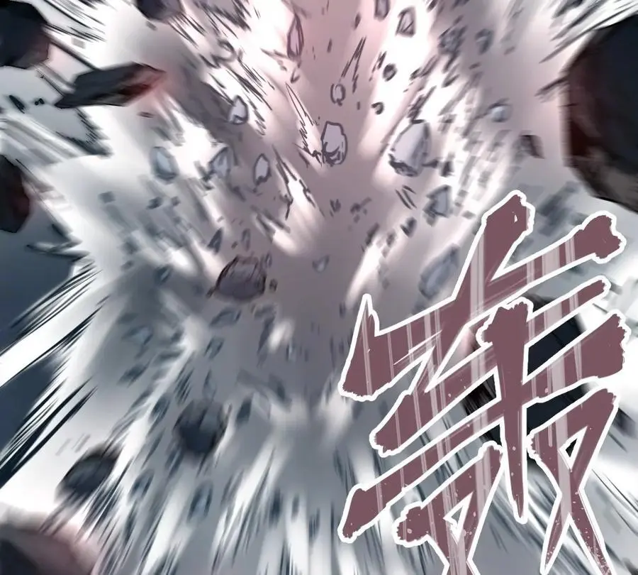 第6回 玄灵龟仙之体 第86页