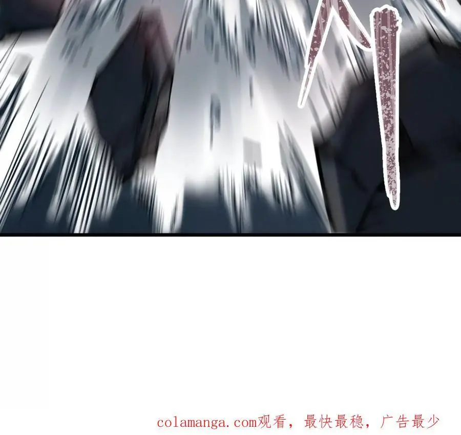 第6回 玄灵龟仙之体 第87页