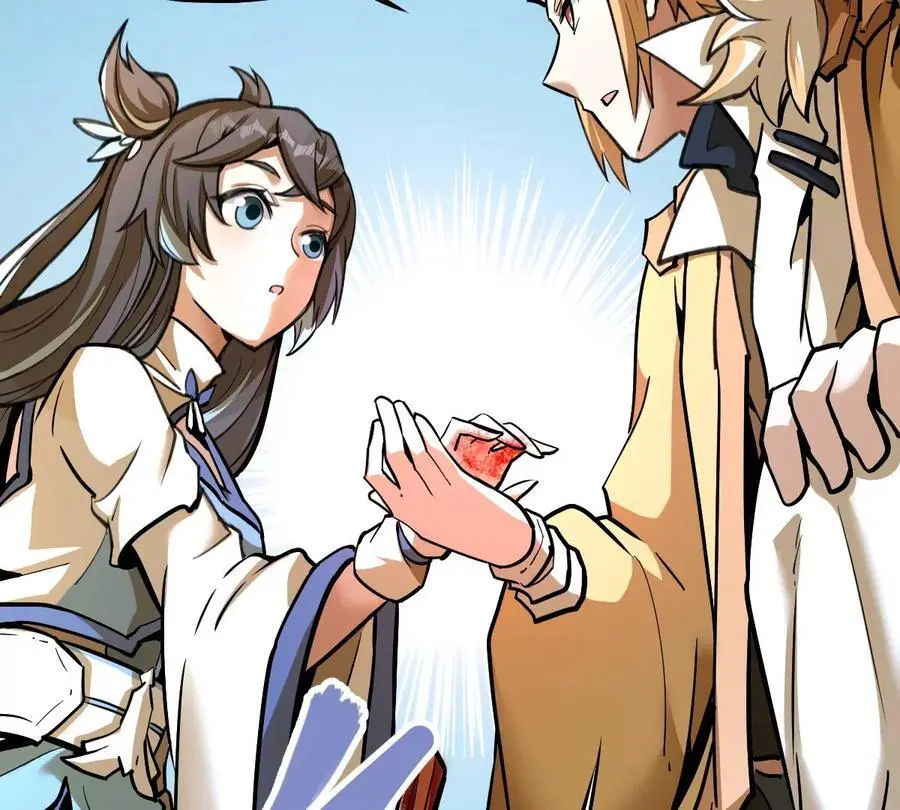 第5回 绝顶妖孽 第11页