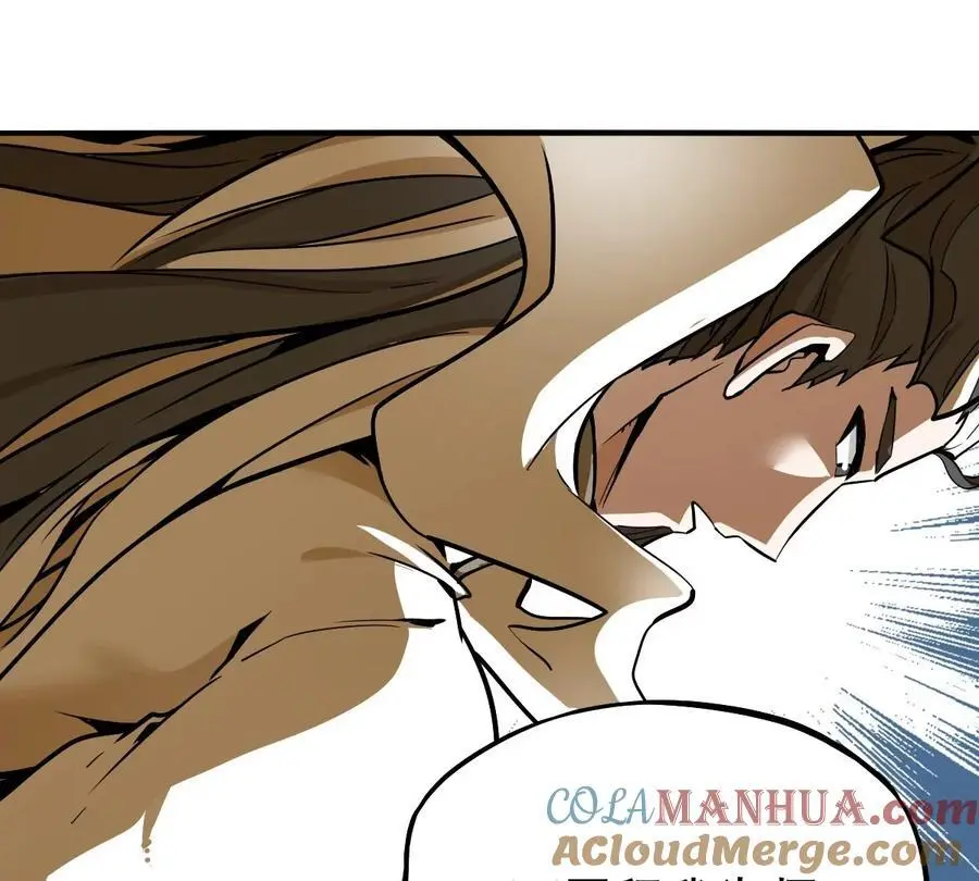 第5回 绝顶妖孽 第28页