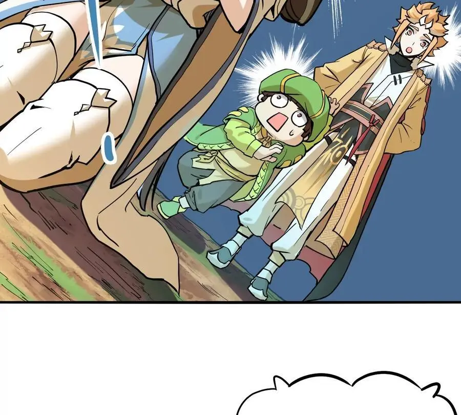 第5回 绝顶妖孽 第30页