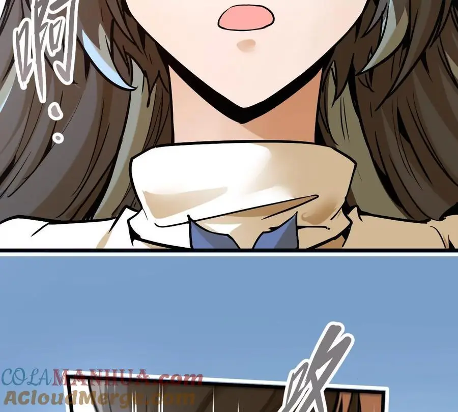 第5回 绝顶妖孽 第34页