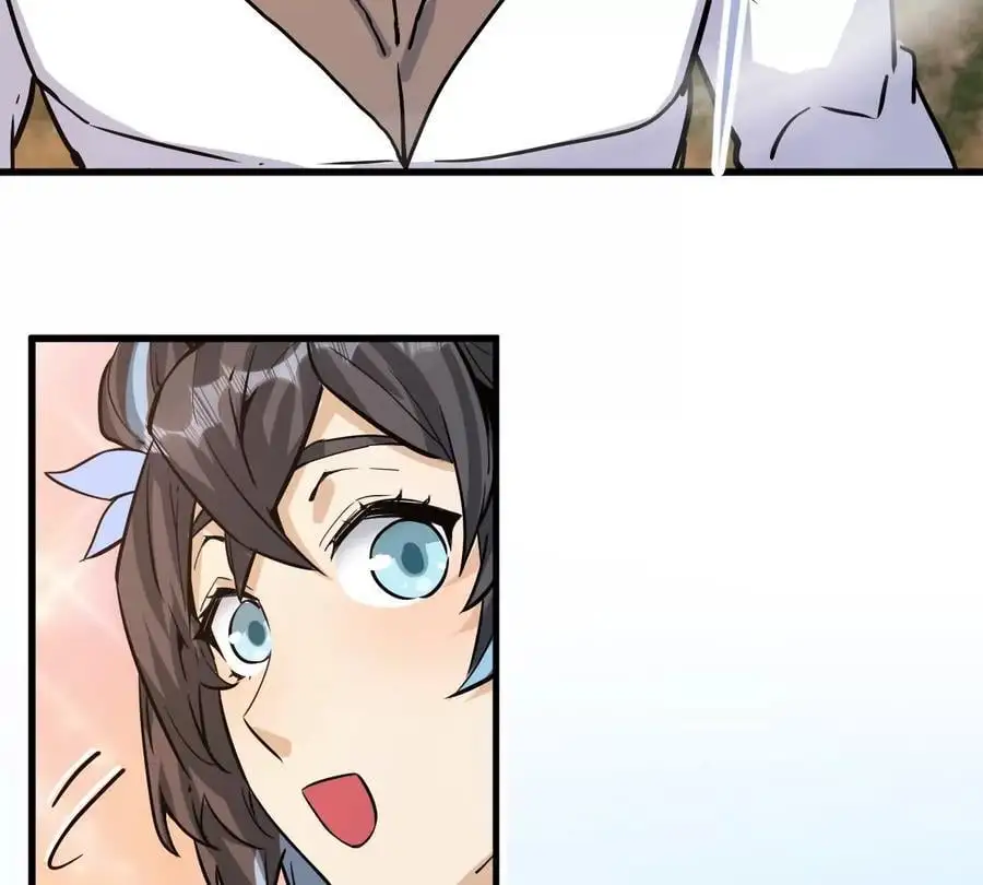 第5回 绝顶妖孽 第42页