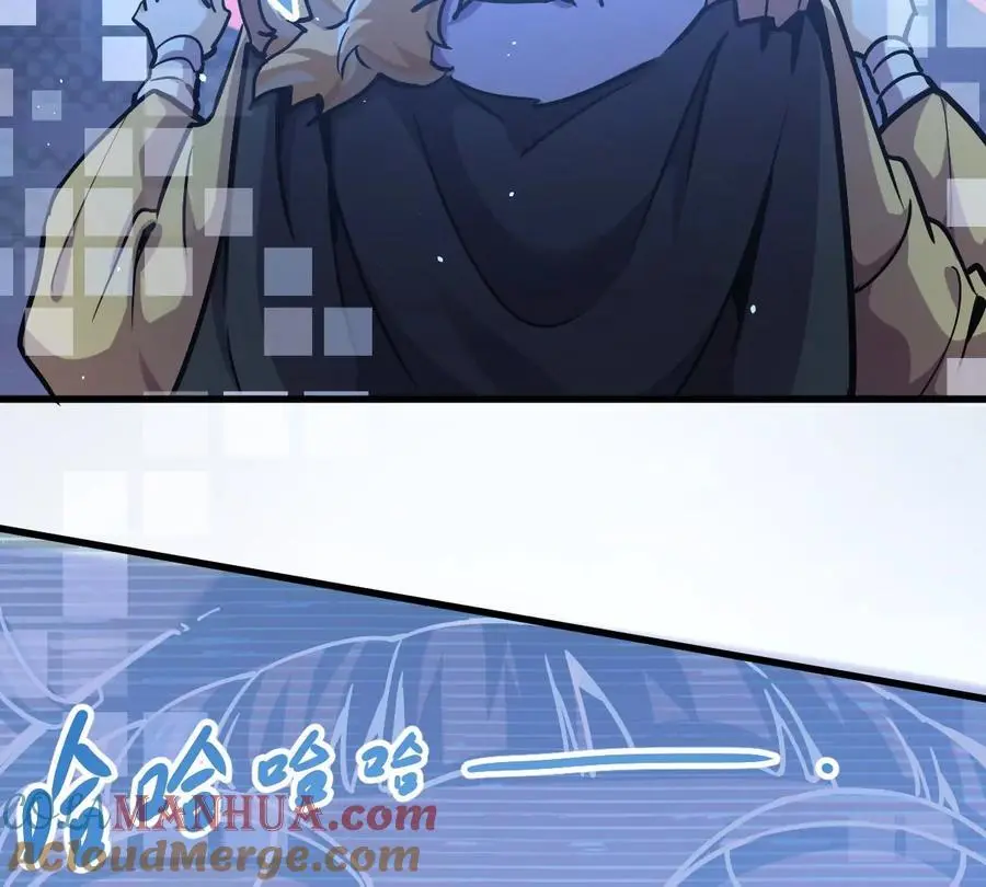 第5回 绝顶妖孽 第88页