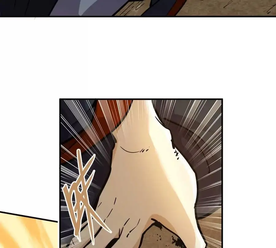 第4回 天外飞仙 第7页