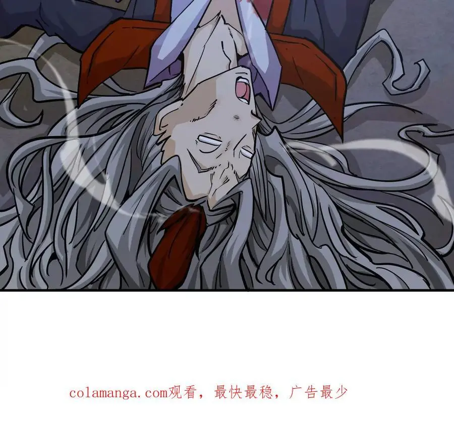 第4回 天外飞仙 第128页