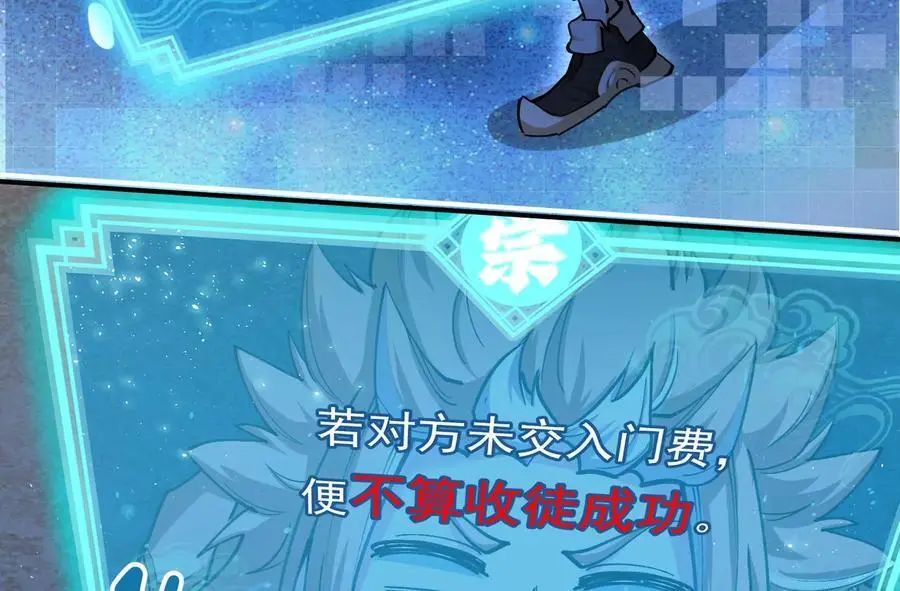 第3回 凌飞舞 第14页