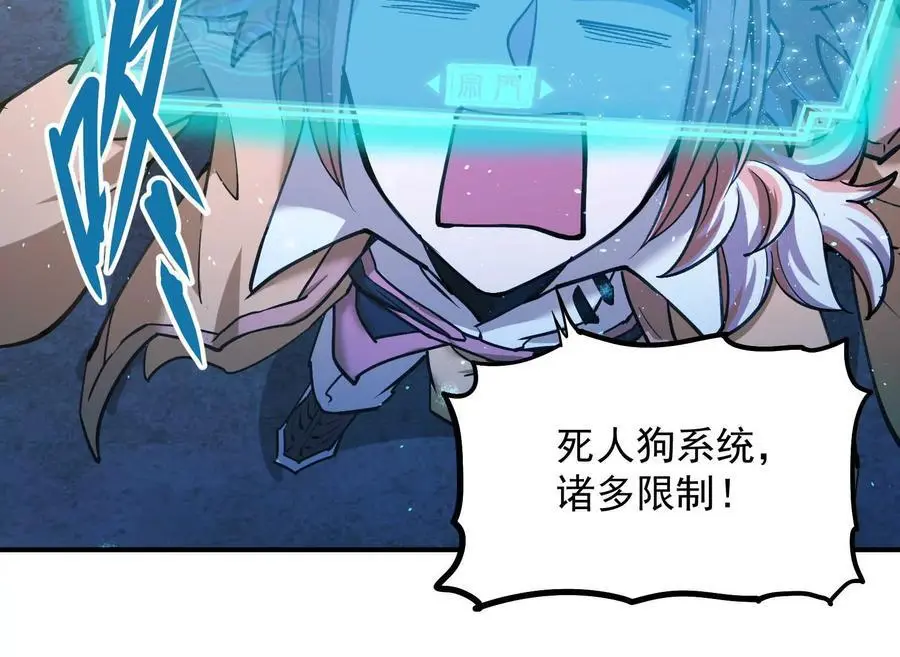 第3回 凌飞舞 第15页