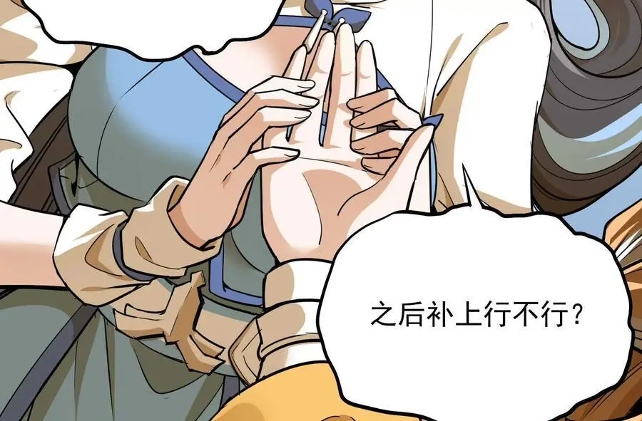 第3回 凌飞舞 第22页