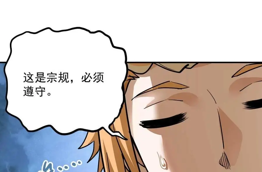 第3回 凌飞舞 第24页