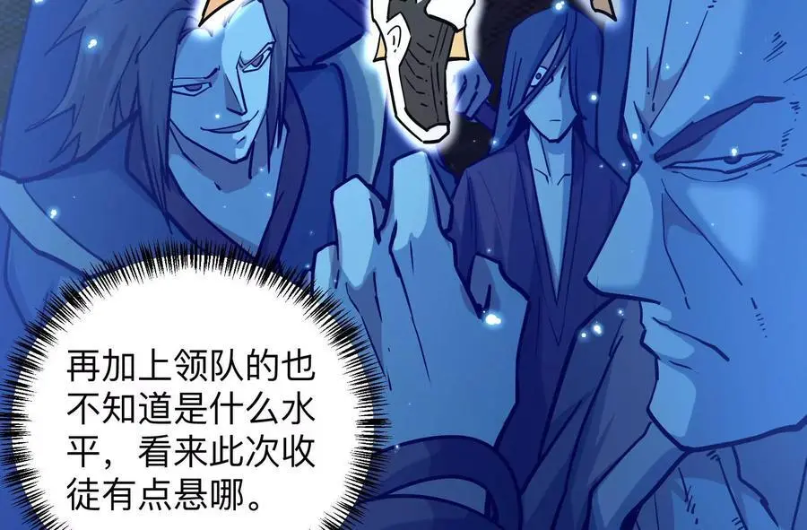 第3回 凌飞舞 第46页