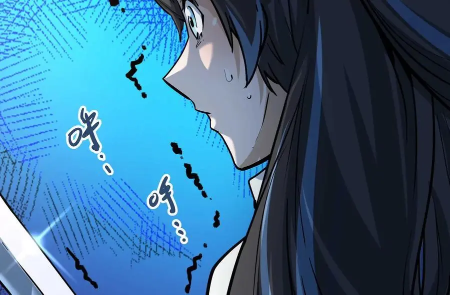 第3回 凌飞舞 第48页