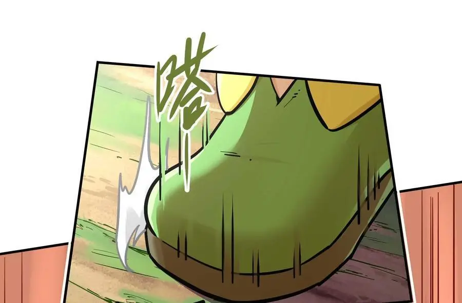 第3回 凌飞舞 第50页