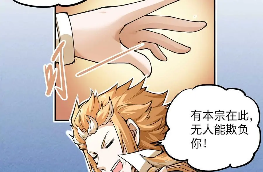 第3回 凌飞舞 第64页
