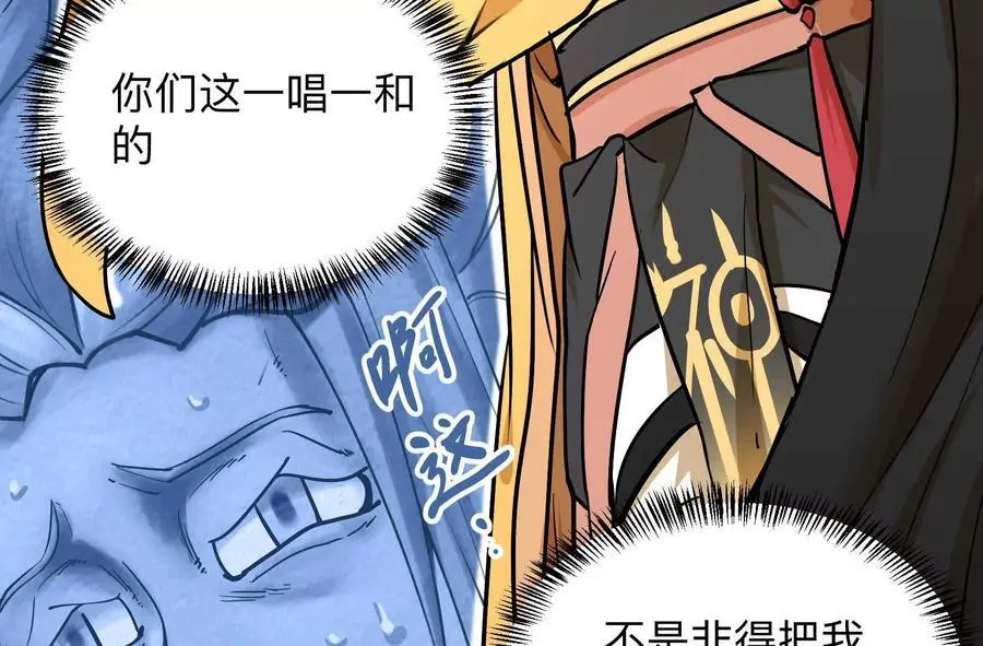 第3回 凌飞舞 第66页