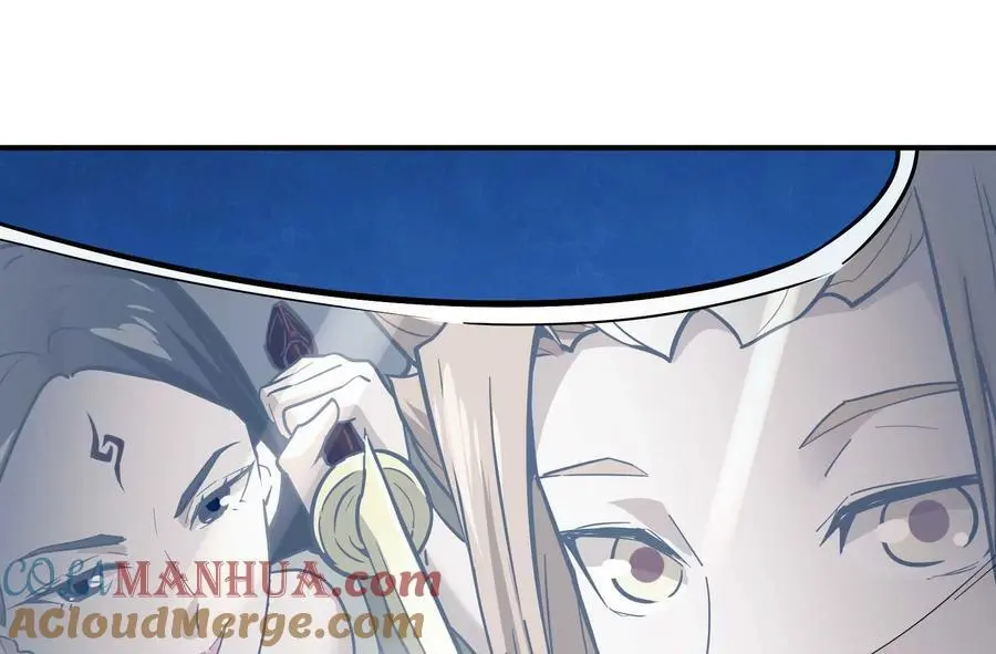 第3回 凌飞舞 第81页