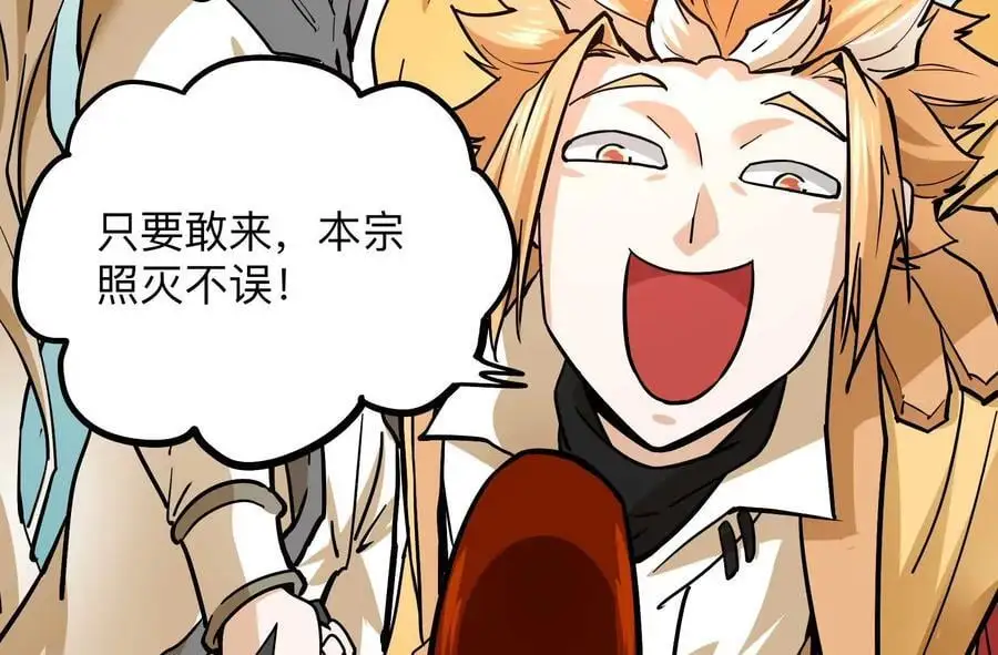 第3回 凌飞舞 第124页