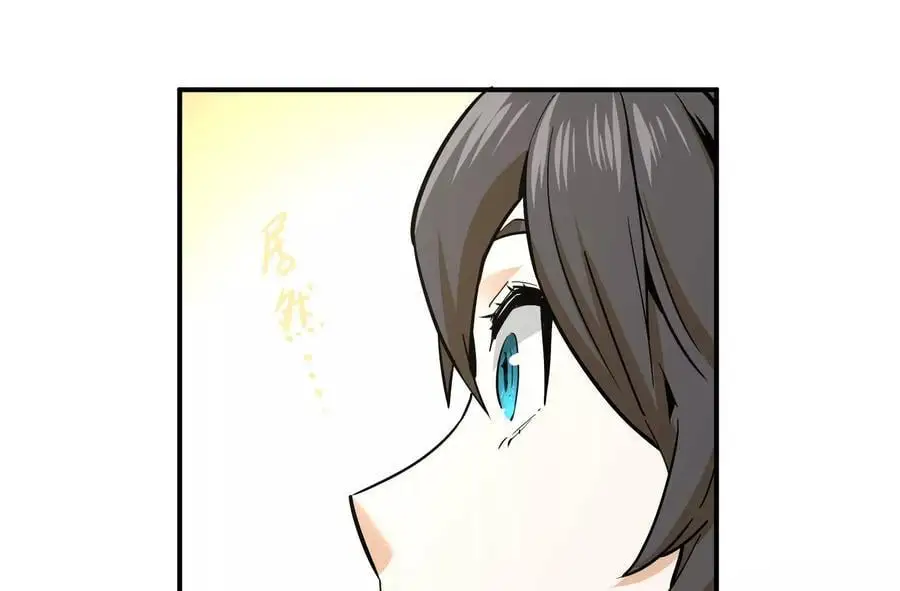 第3回 凌飞舞 第127页