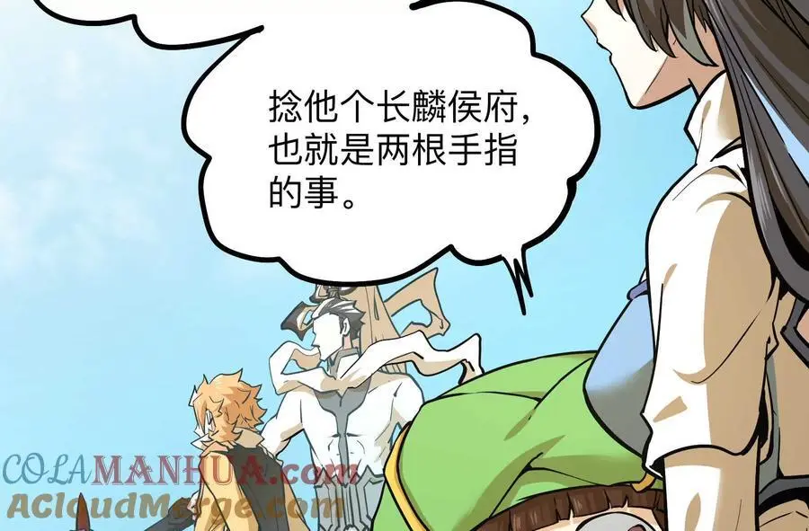 第3回 凌飞舞 第129页