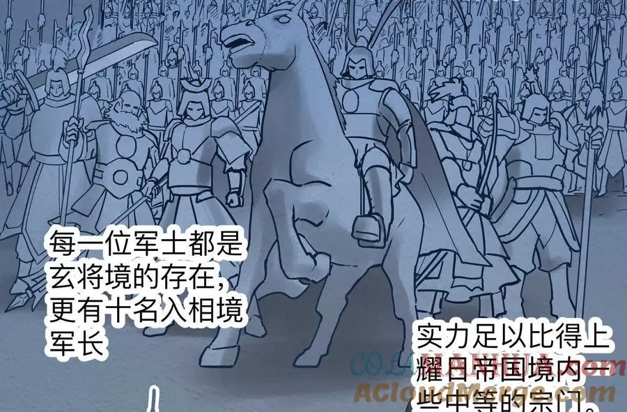 第3回 凌飞舞 第133页