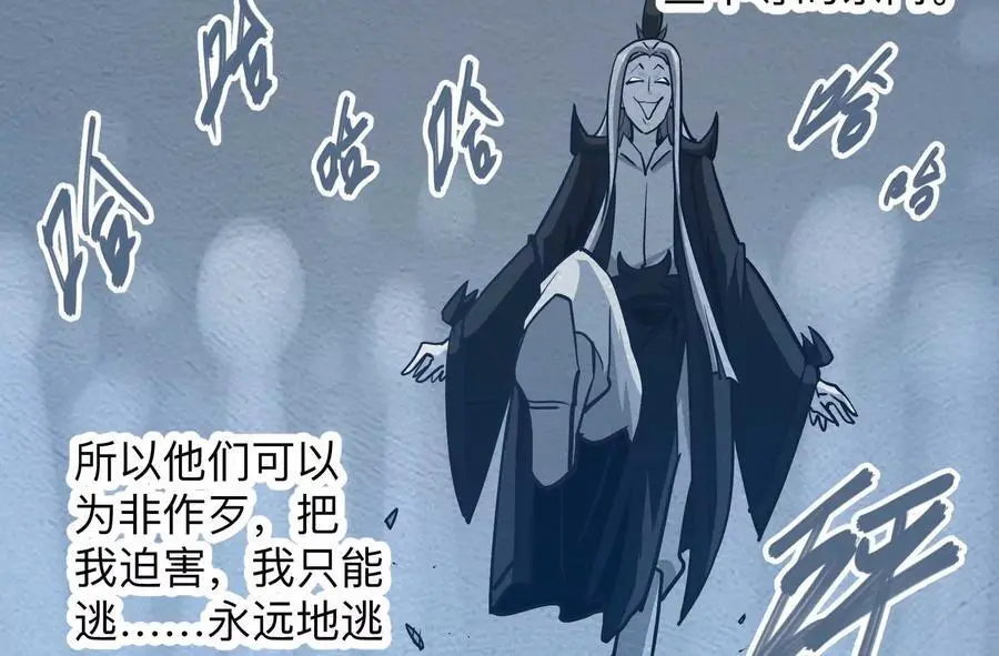 第3回 凌飞舞 第134页