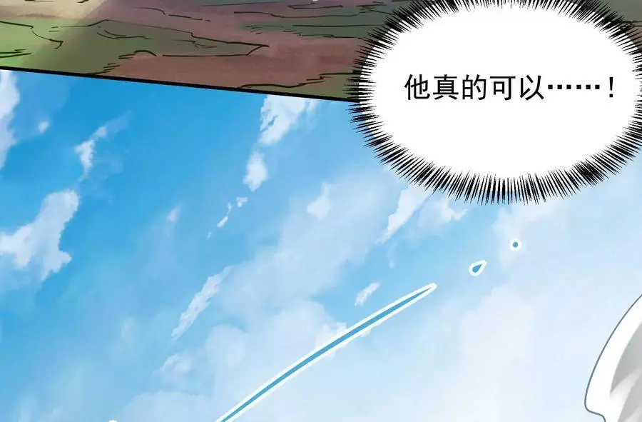 第3回 凌飞舞 第142页
