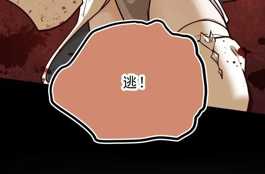 第3回 凌飞舞 第164页