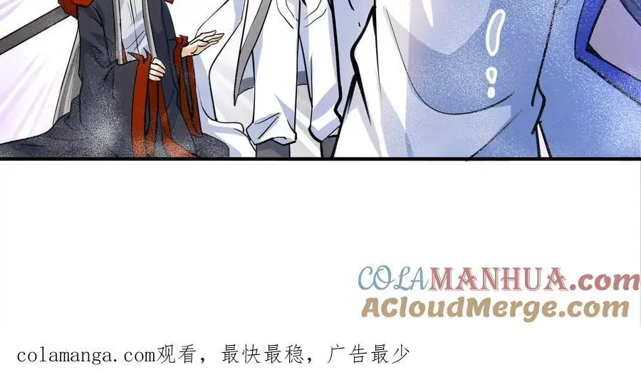 第3回 凌飞舞 第173页