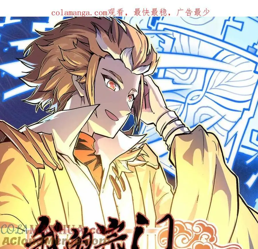 第2回 传单 第1页