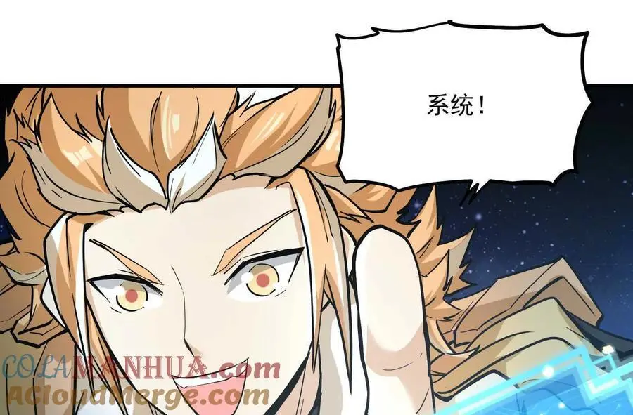 第2回 传单 第5页