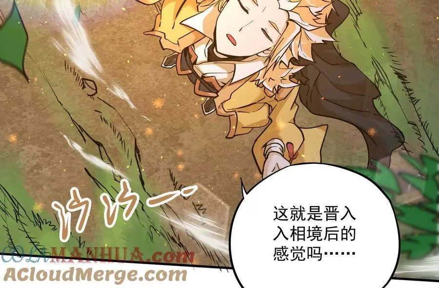 第2回 传单 第49页