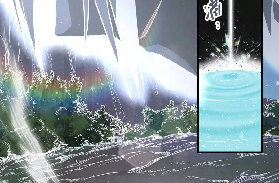第2回 传单 第51页