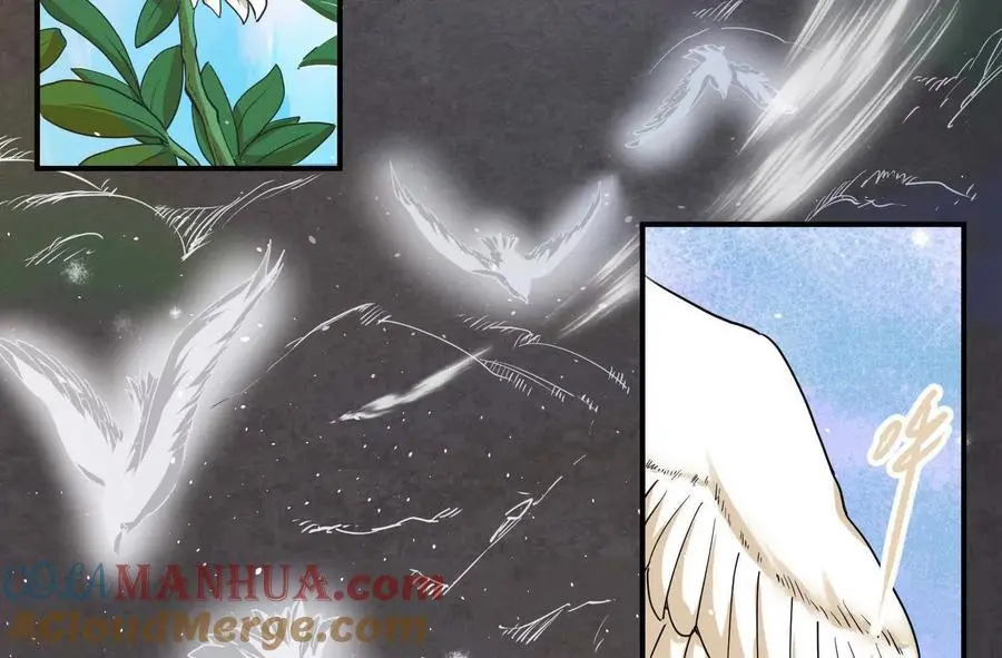 第2回 传单 第53页