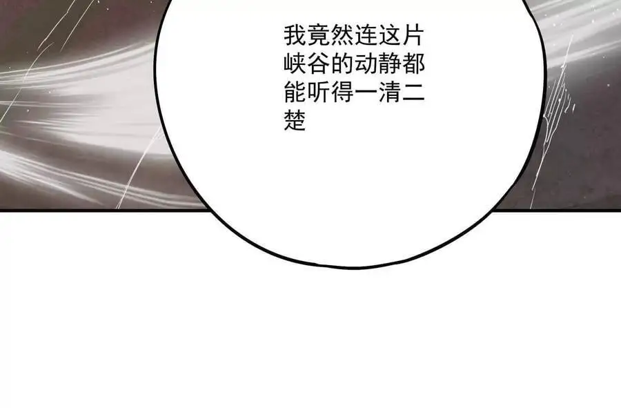 第2回 传单 第56页