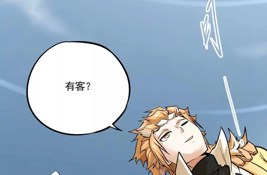第2回 传单 第66页