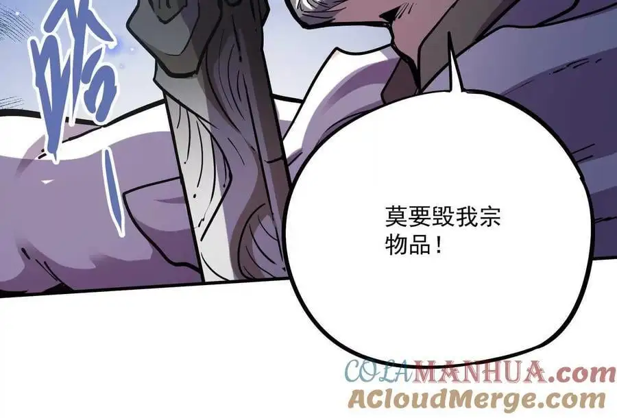第2回 传单 第109页