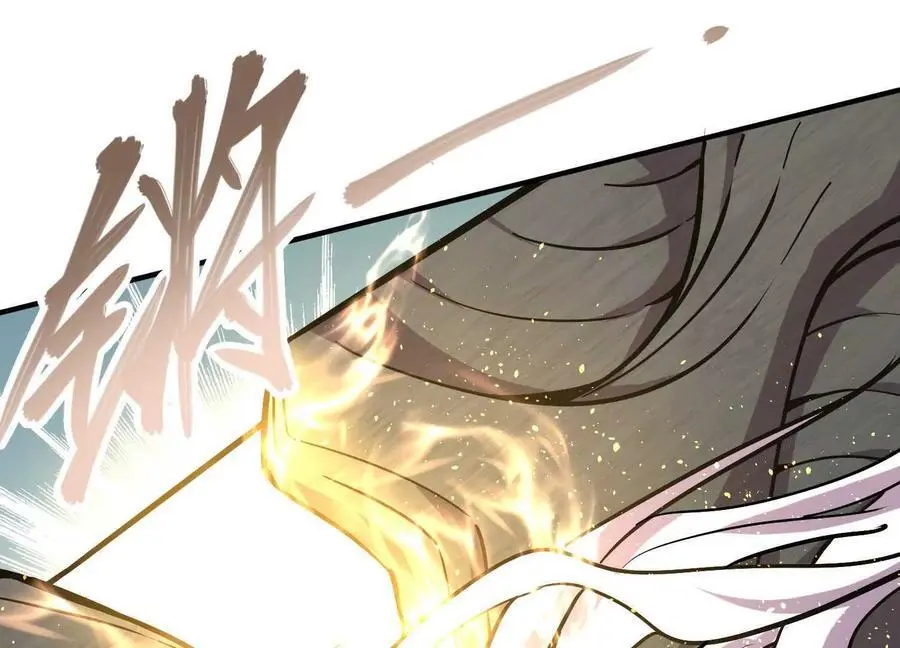 第2回 传单 第110页