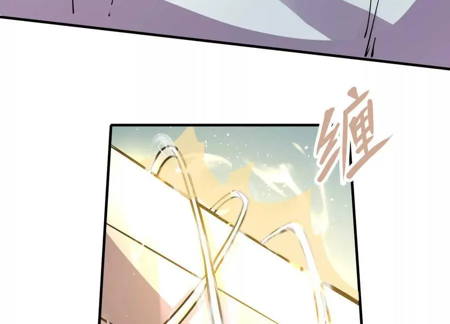 第2回 传单 第114页