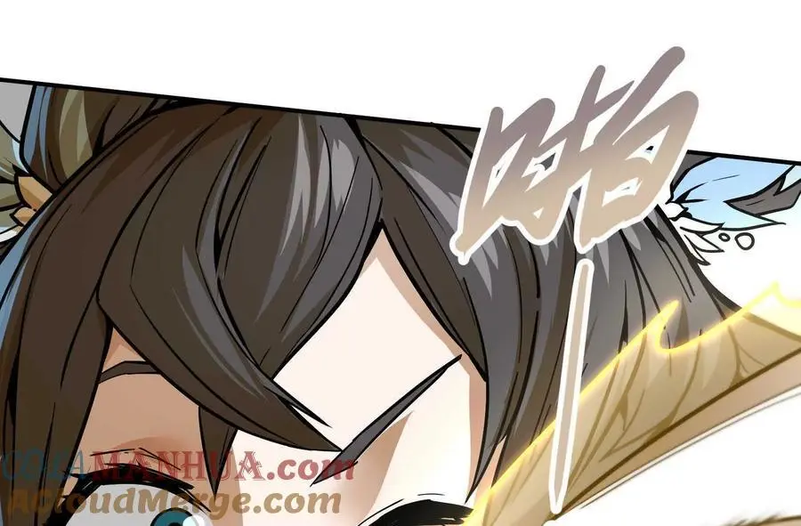 第2回 传单 第125页