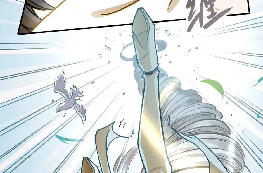 第2回 传单 第128页