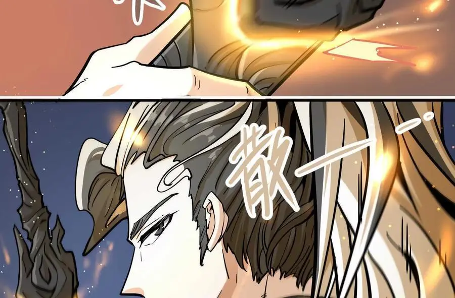 第2回 传单 第143页