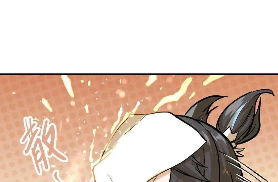 第2回 传单 第146页
