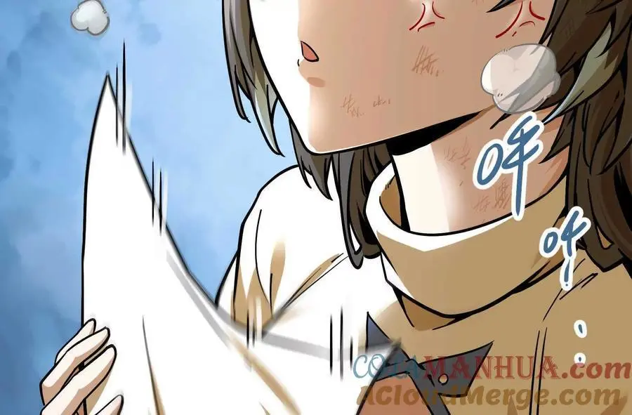 第2回 传单 第149页