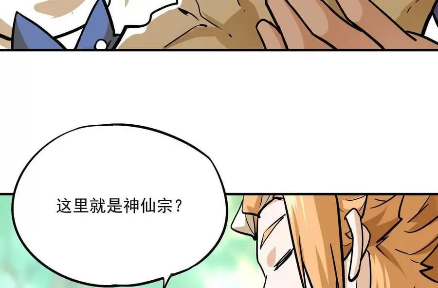 第2回 传单 第162页