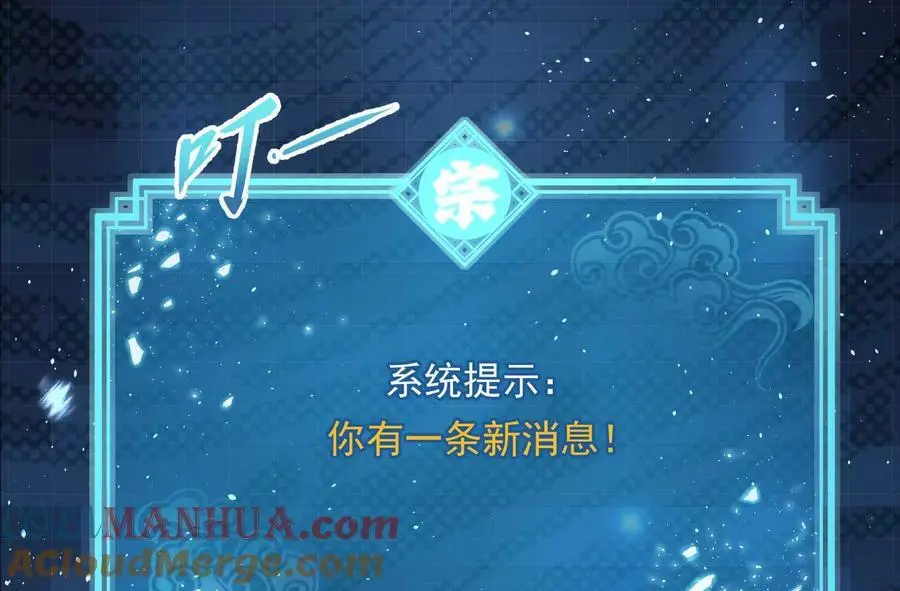 第2回 传单 第165页