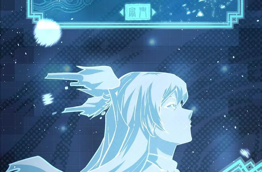 第2回 传单 第166页