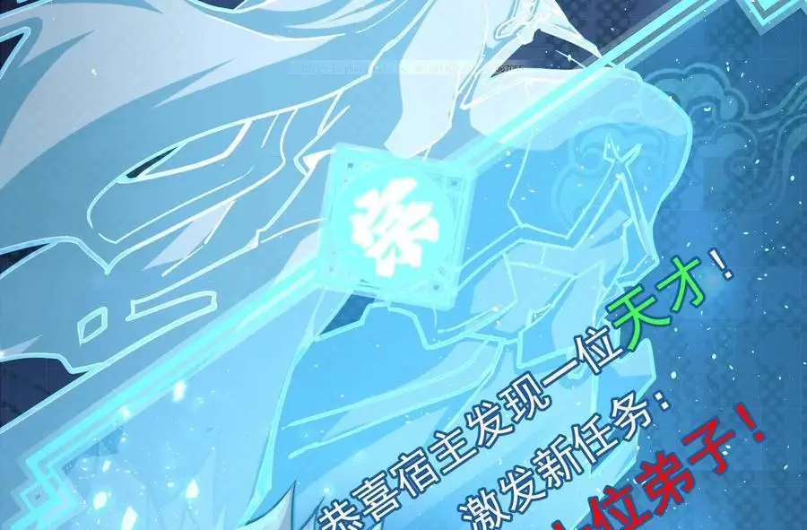 第2回 传单 第167页
