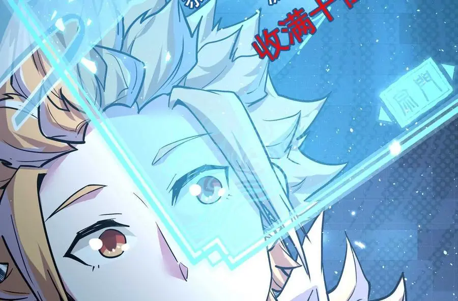 第2回 传单 第168页