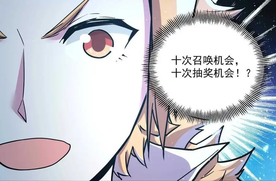 第2回 传单 第172页
